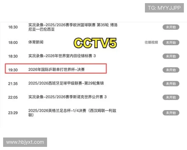 ✅体育直播🏆世界杯直播🏀NBA直播⚽中央首次系统部署！加快公共数据资源开发利用sports